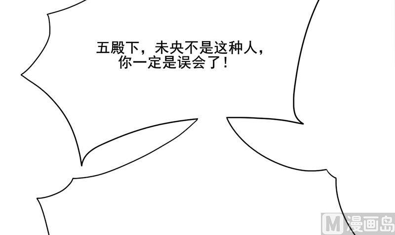 第三季 第265话 皇子相持11