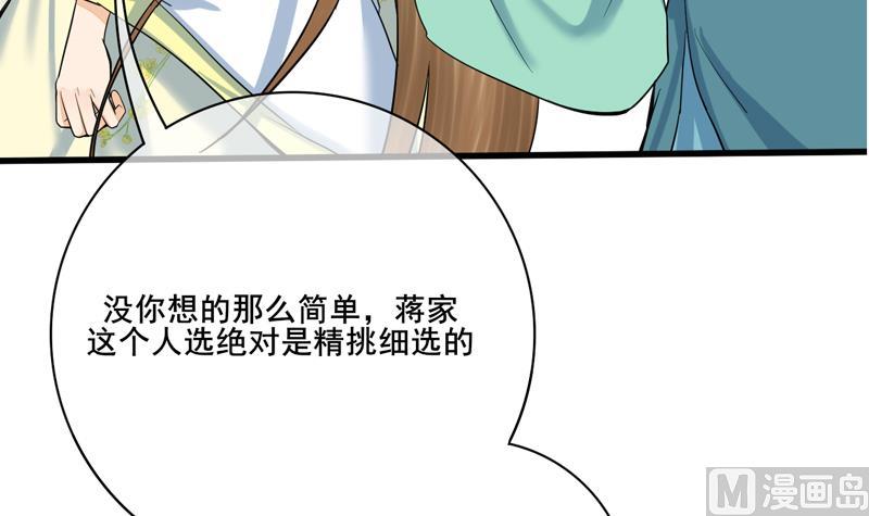 第三季 第285话 继承家业57