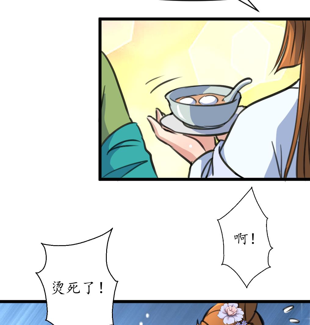 第211话 笨手笨脚35