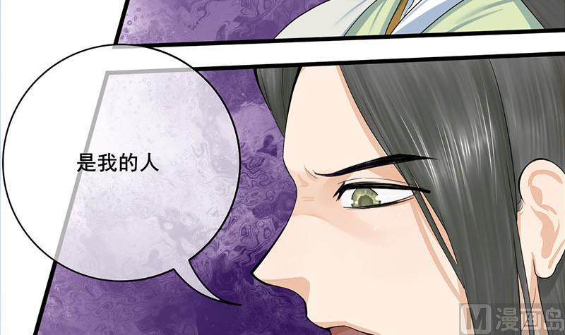 第三季 第251话 五马分屍11