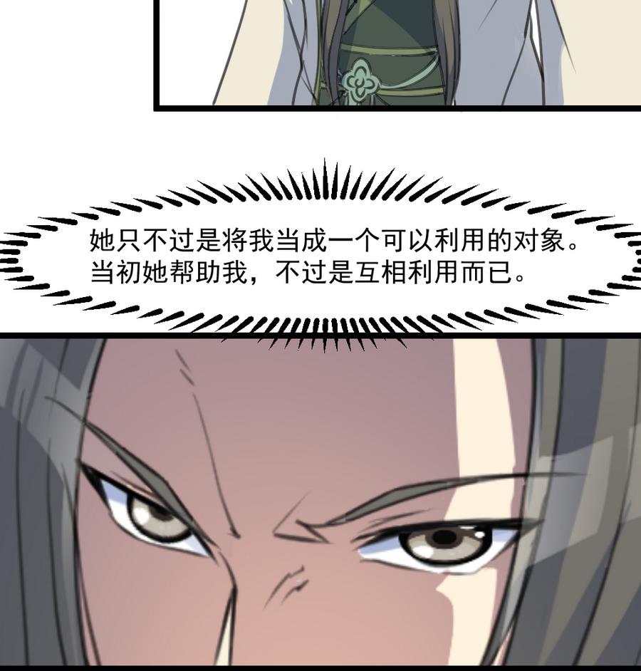 第150话  一个皇子还不够8