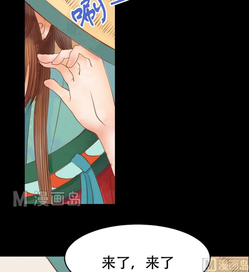 第6话 拓跋玉4