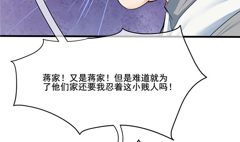 第三季 第271话 瞻前顾後27