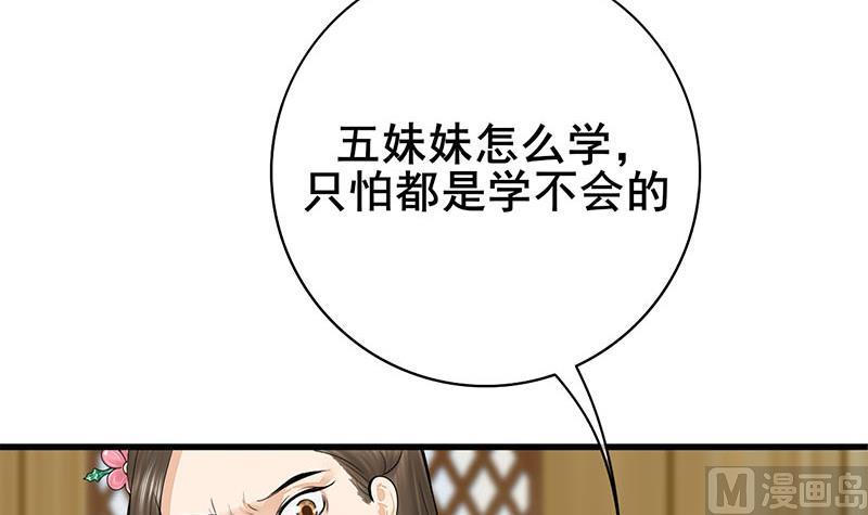 第三季 第290话 既往不咎69