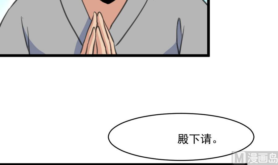 第150话  一个皇子还不够24