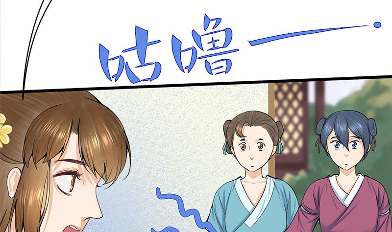 第三季 第282话 车夫43