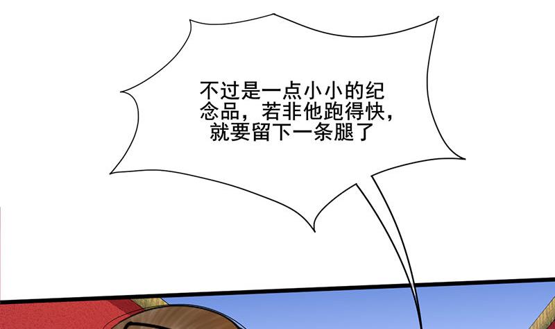 第三季 第280话 不依不饶13