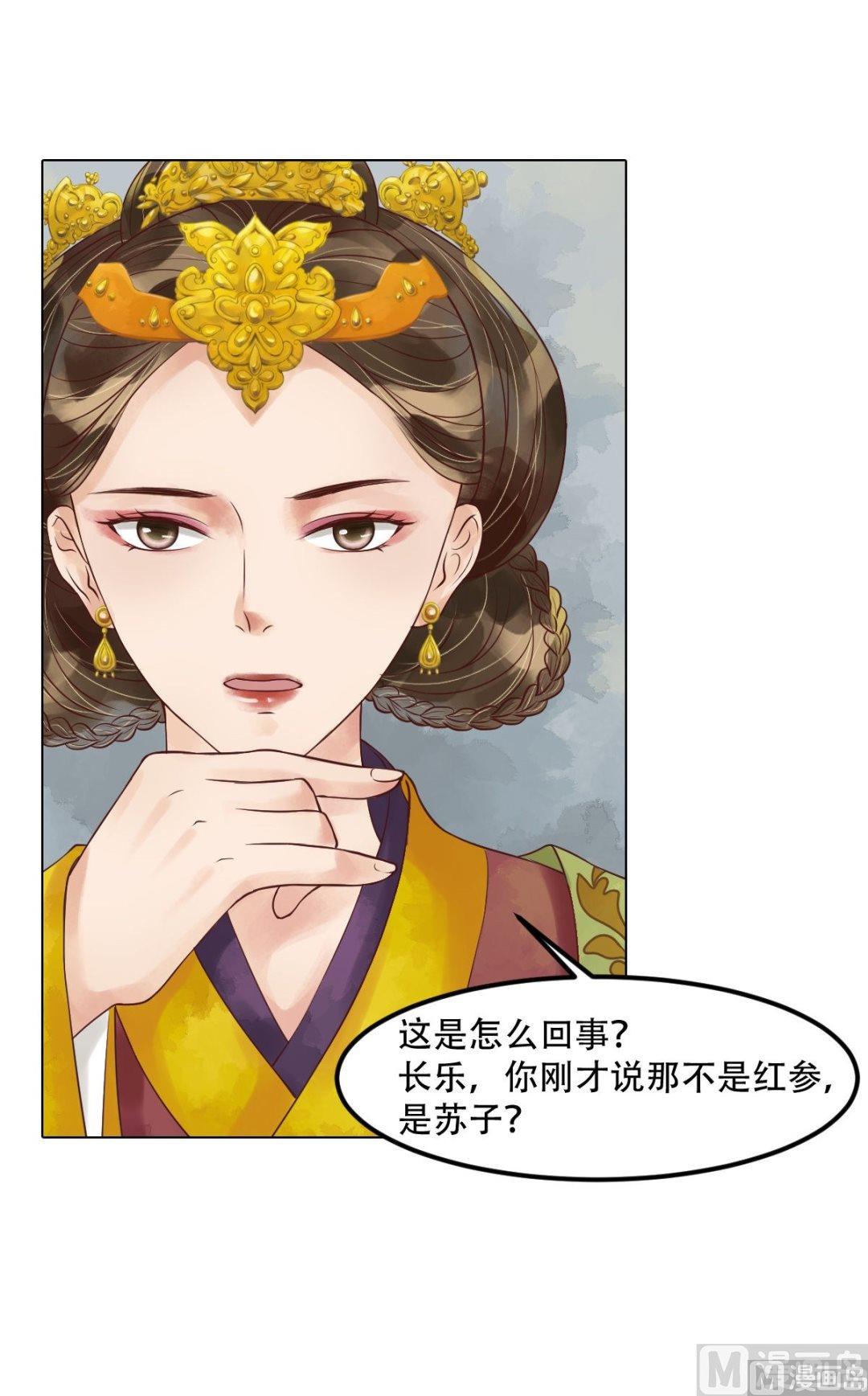 第57话舌战当堂2