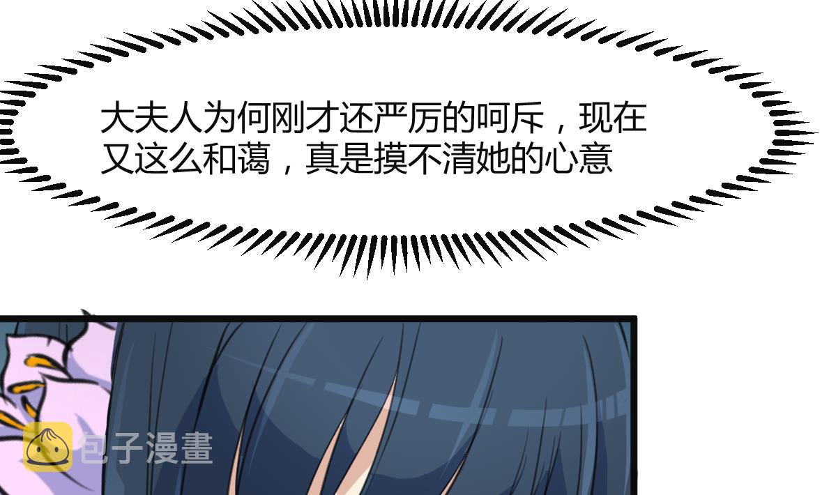 第138话  话中有话23