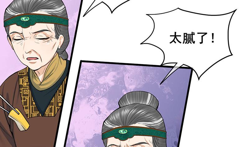 第三季 第290话 既往不咎3