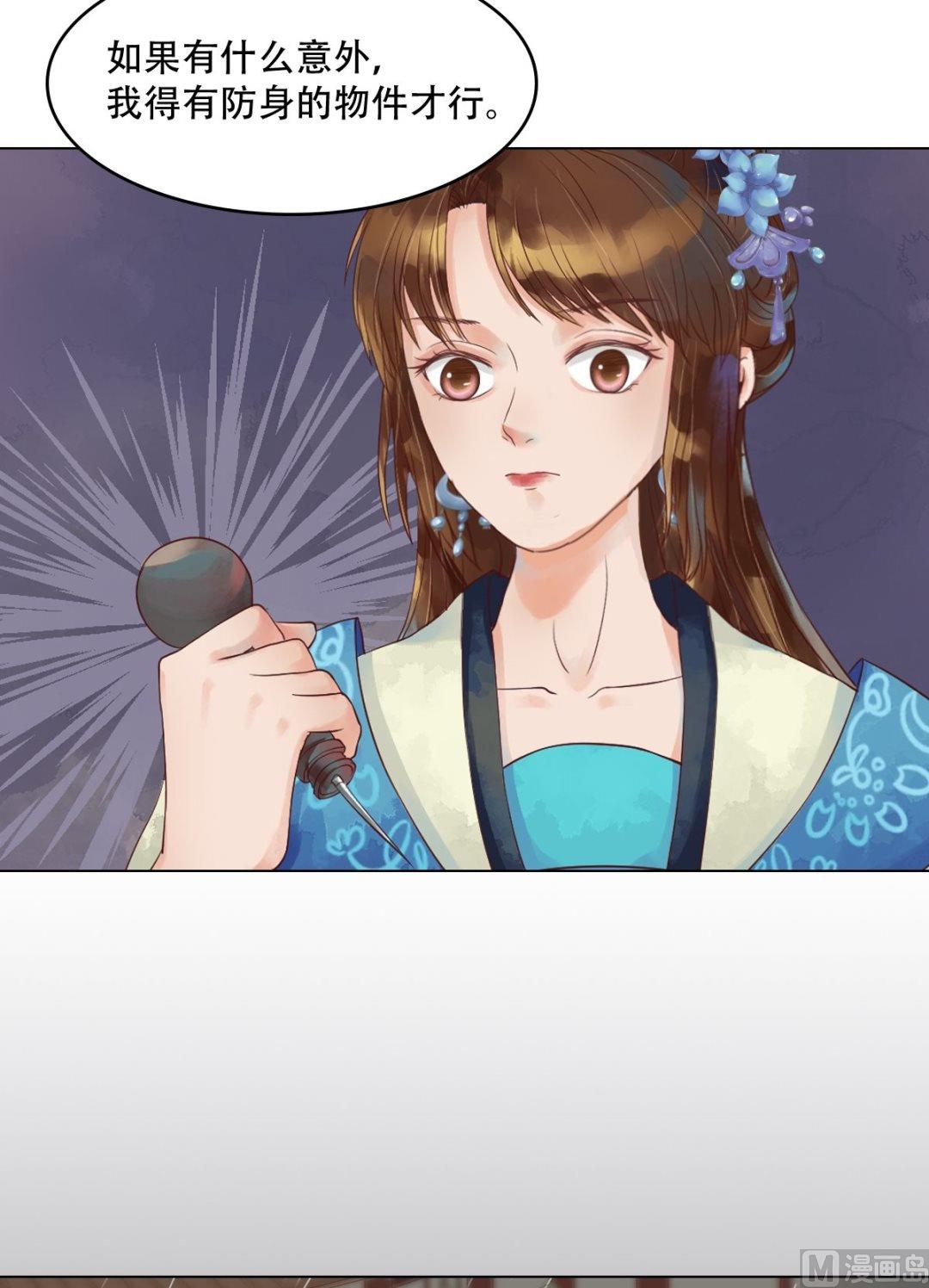 第38话严惩高进2