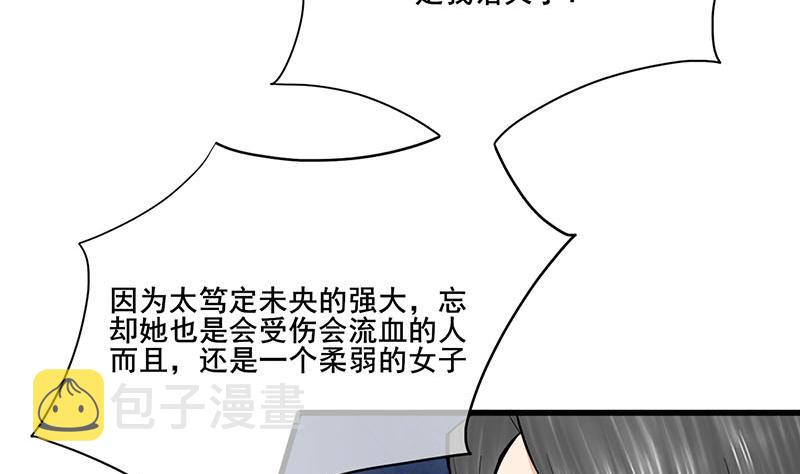 第三季 第255话 刺杀真相34