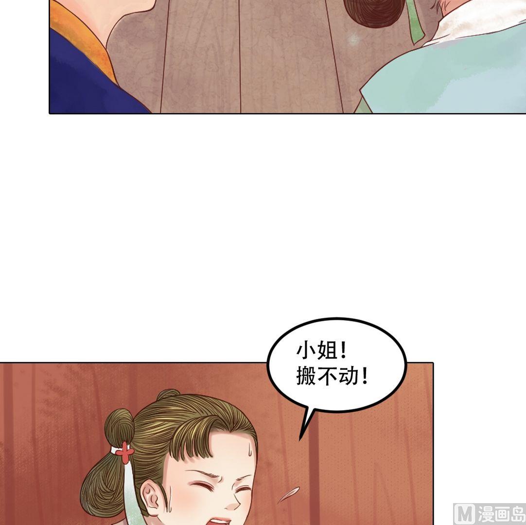 第26话 自保杀人18
