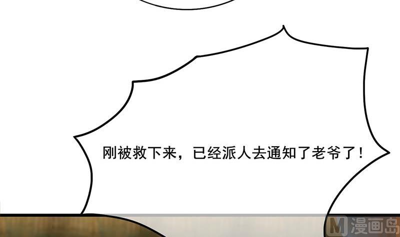 第三季 第264话 李长乐上吊8