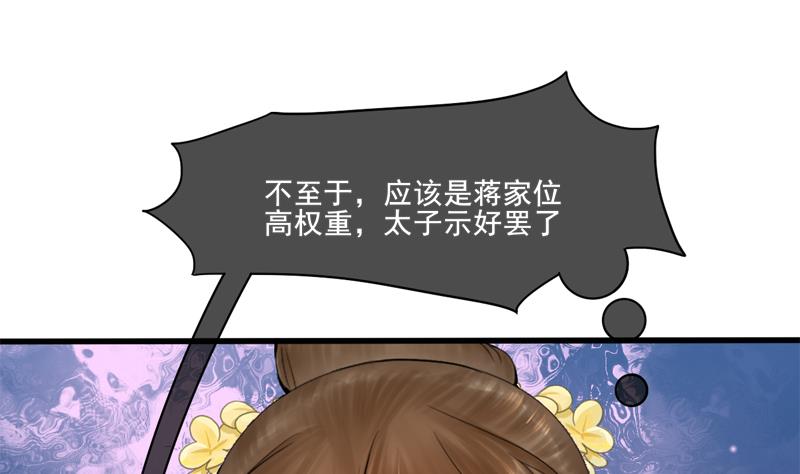 第三季 第285话 继承家业21