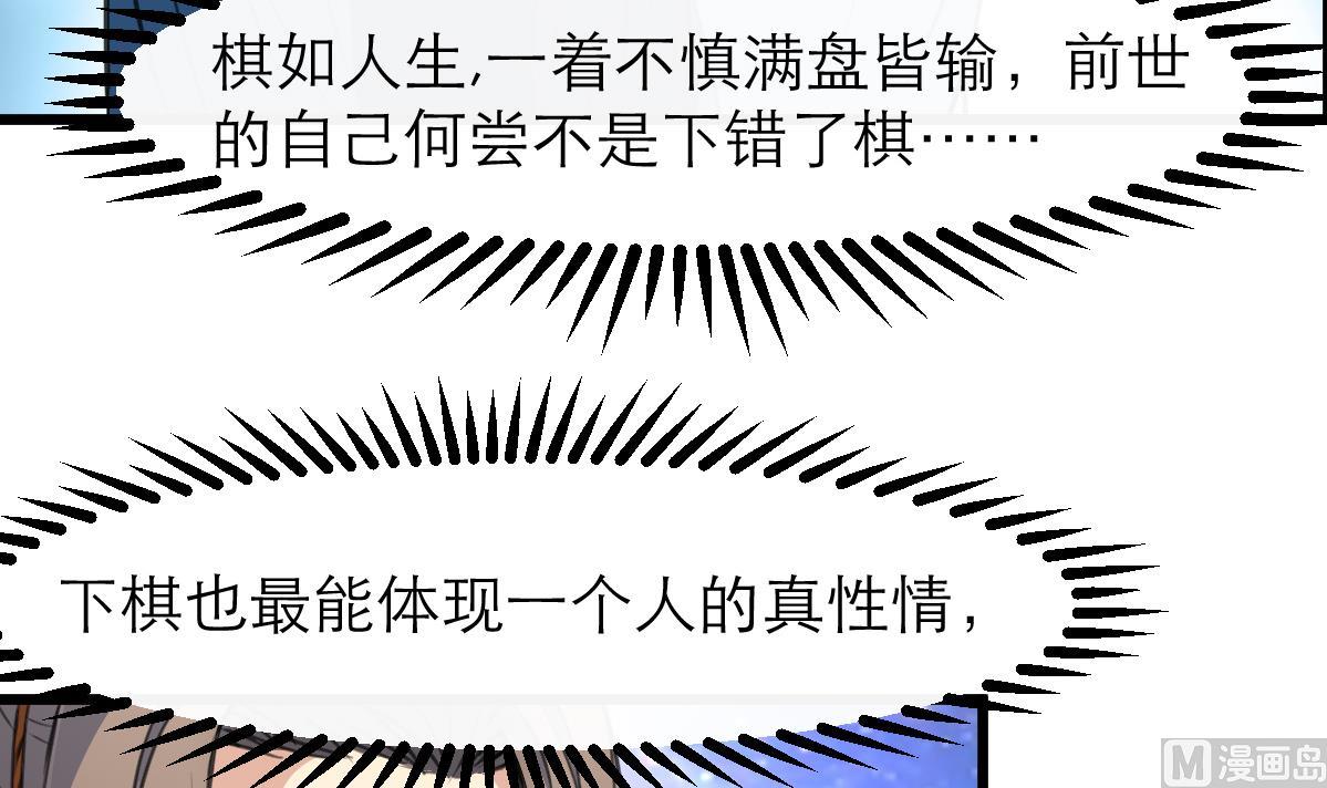 第104话 一子定输赢12