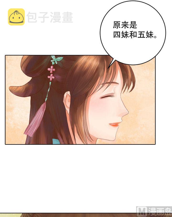 第14话 故意找茬5