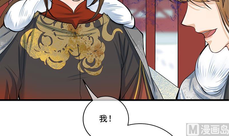 第三季 第294话 新夫人的手段20