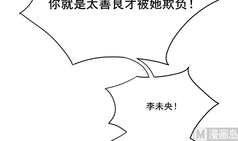第三季 第265话 皇子相持57