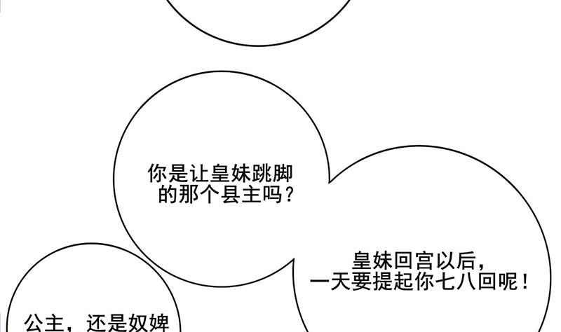 第三季 第236话 戏弄49