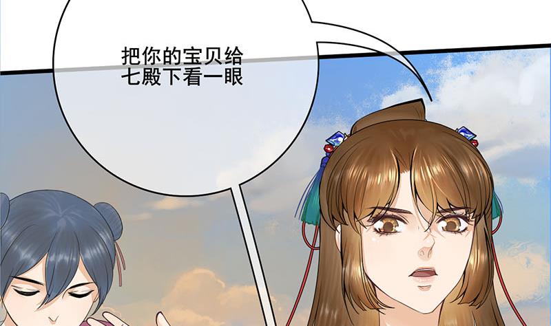 第三季 第251话 五马分屍25