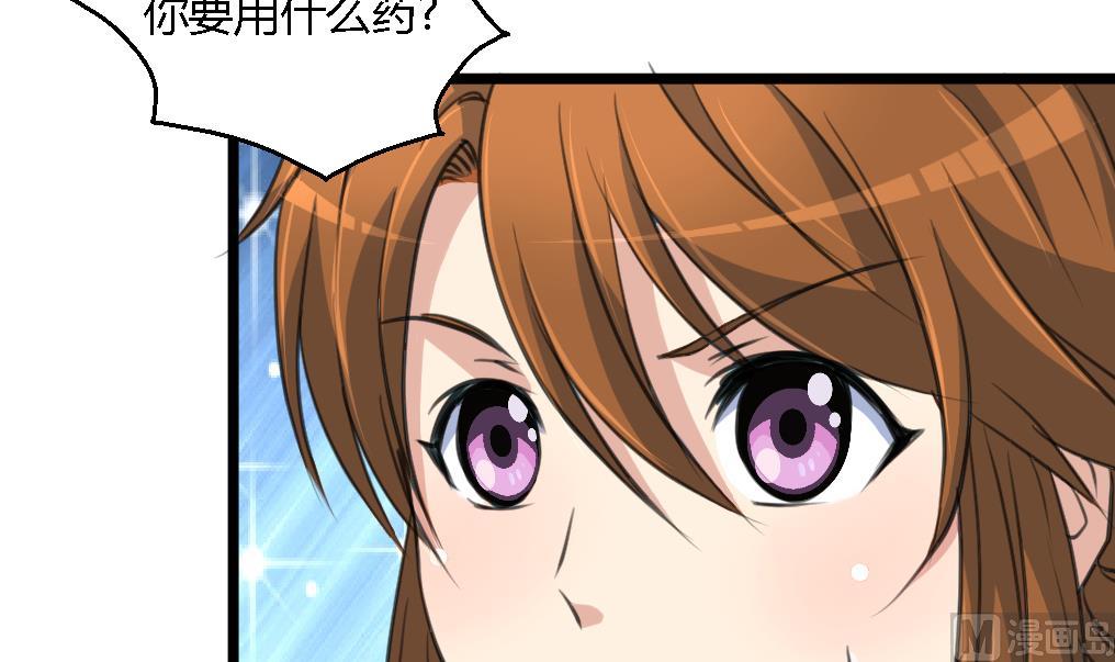 第114话 高位之势3