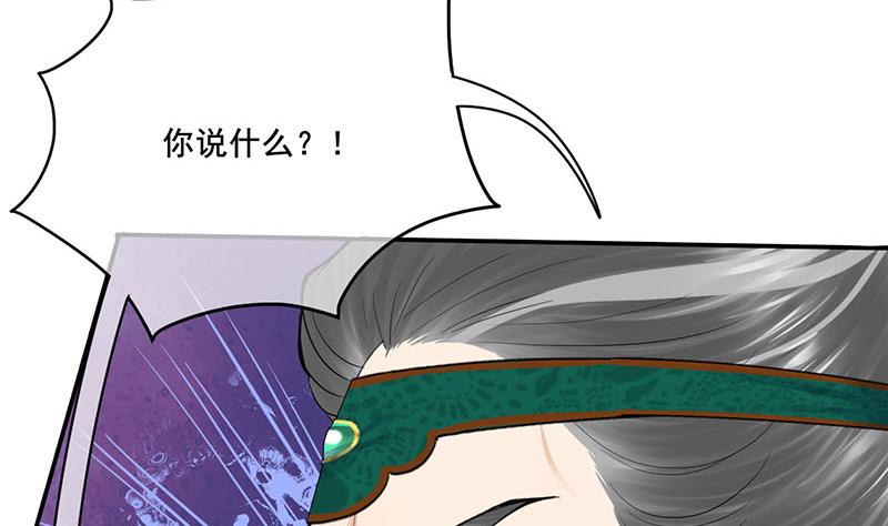 第三季 第271话 瞻前顾後25