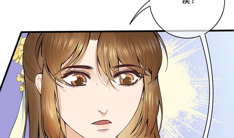 第三季 第283话 七姨娘18