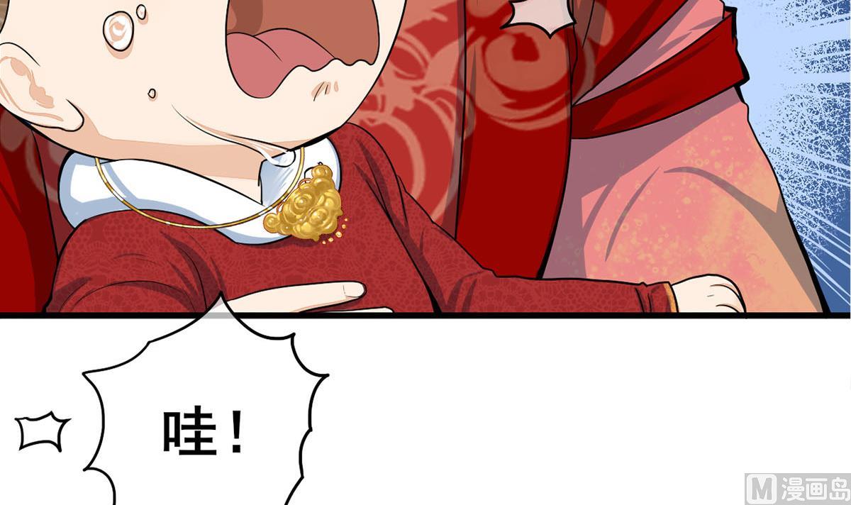 第三季 第298话 中毒60