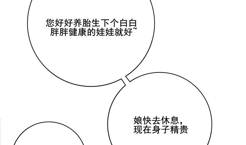 第三季 第287话 环环相扣52