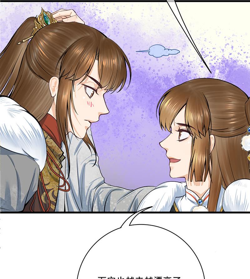 第三季 第294话 新夫人的手段33