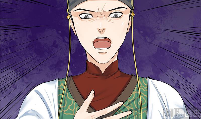 第三季 第265话 皇子相持23