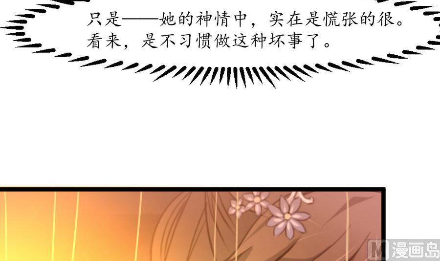 第158话  大夫人会留着你吗？12