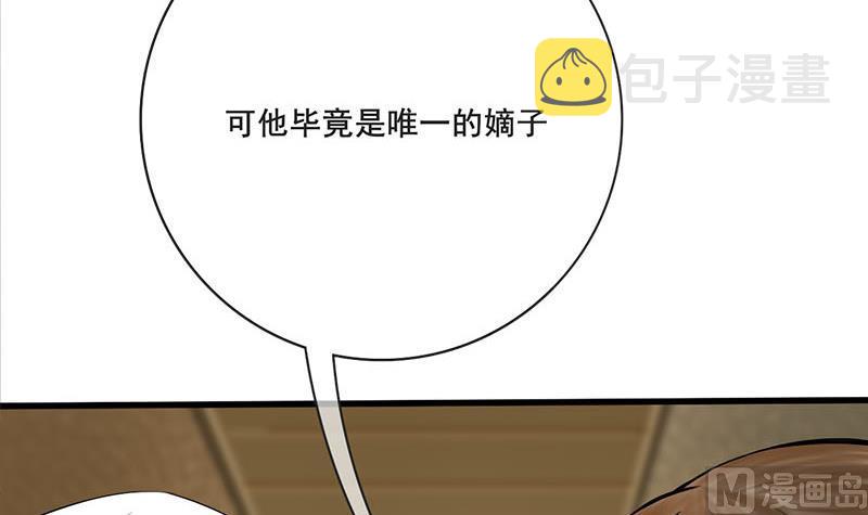 第三季 第263话 狐狸反扑44