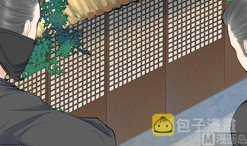 第三季 第267话 母丧苟且26