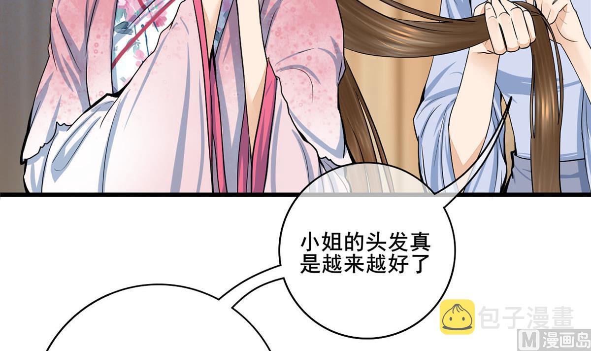 第三季 第303话 李长乐毁容63