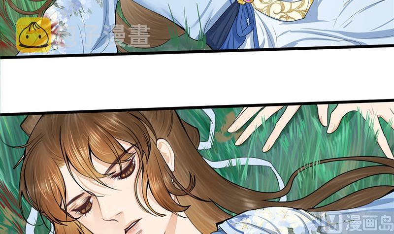 第三季 第247话 未央坠马47