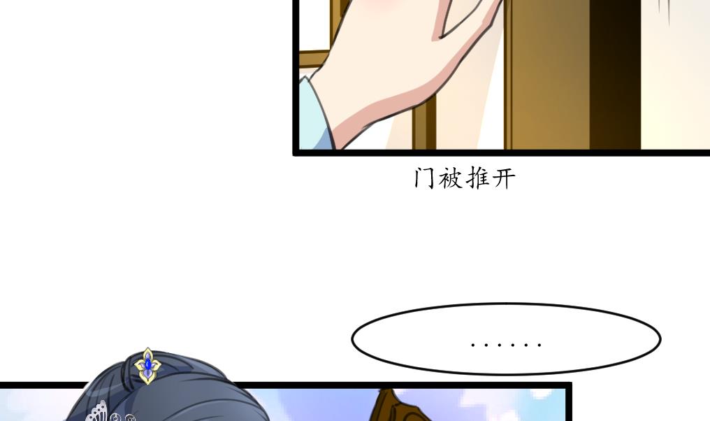 第177话 胭脂姑娘11
