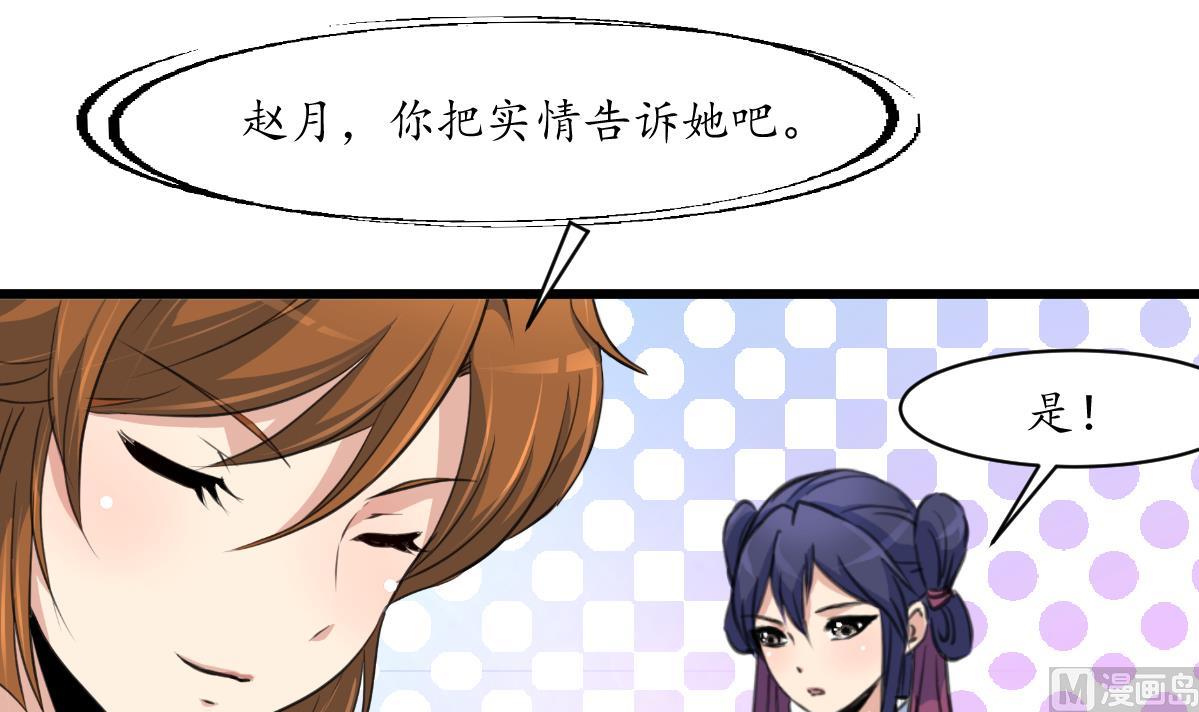 第160话  这下全明白了3