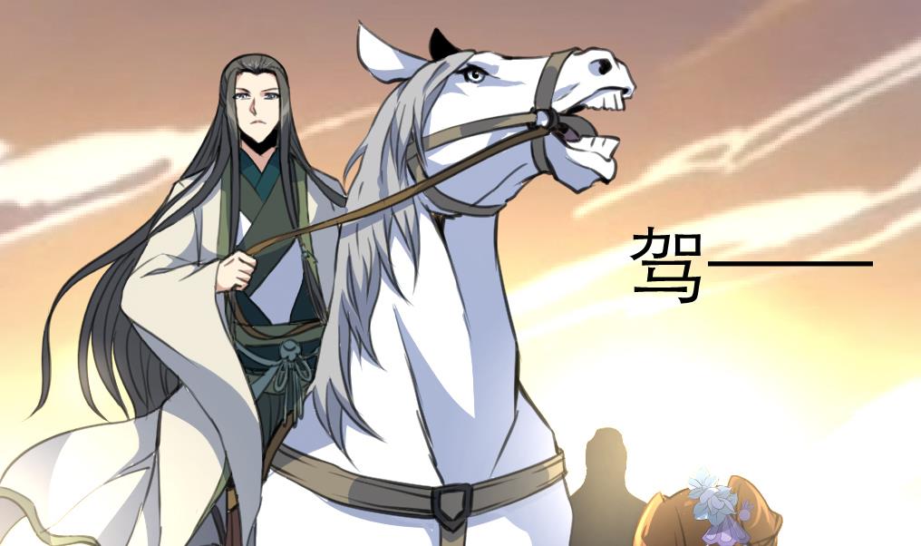 第107话 到底谁人想杀我？！10