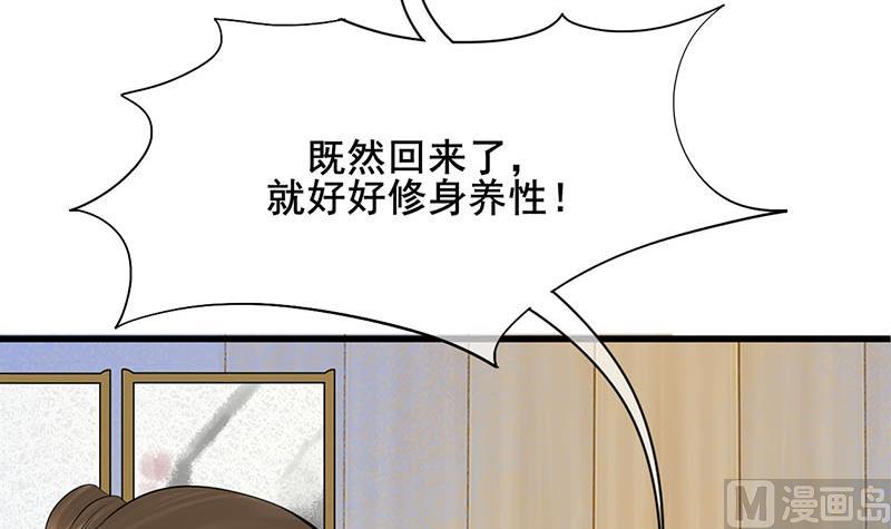 第三季 第289话 复宠8