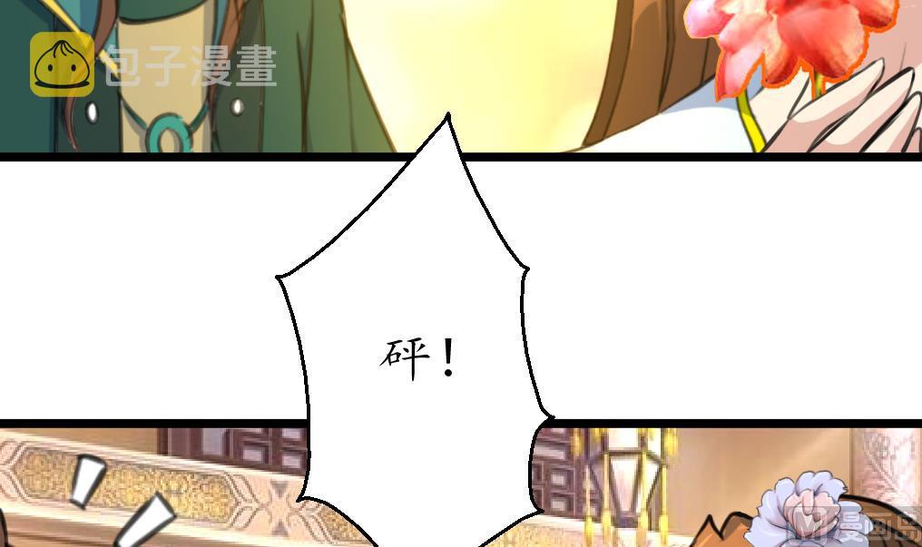 第201话 金贵的爱慕者24