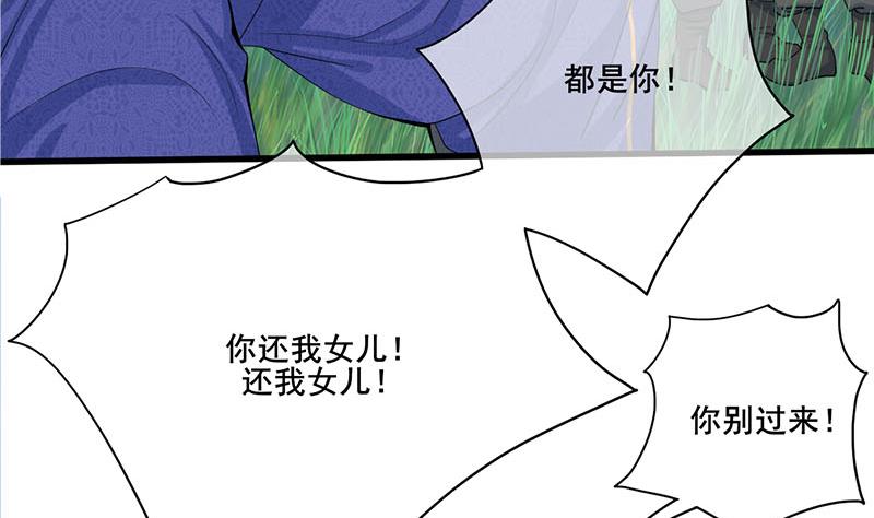 第三季 第251话 五马分屍4
