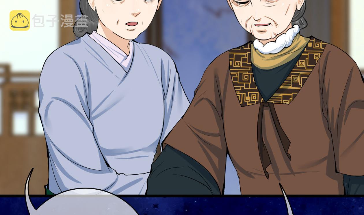 第三季 第291话 新母亲43
