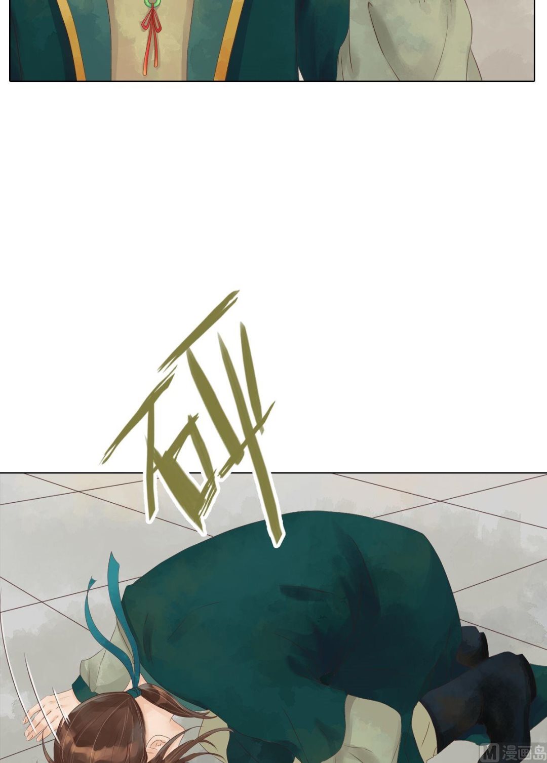 第45话敏德破相3