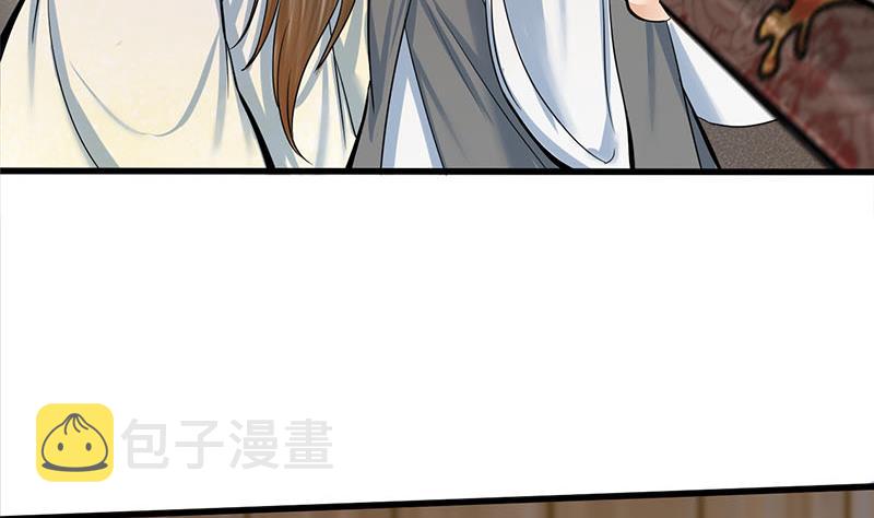 第三季 第269话 怒打李长乐61