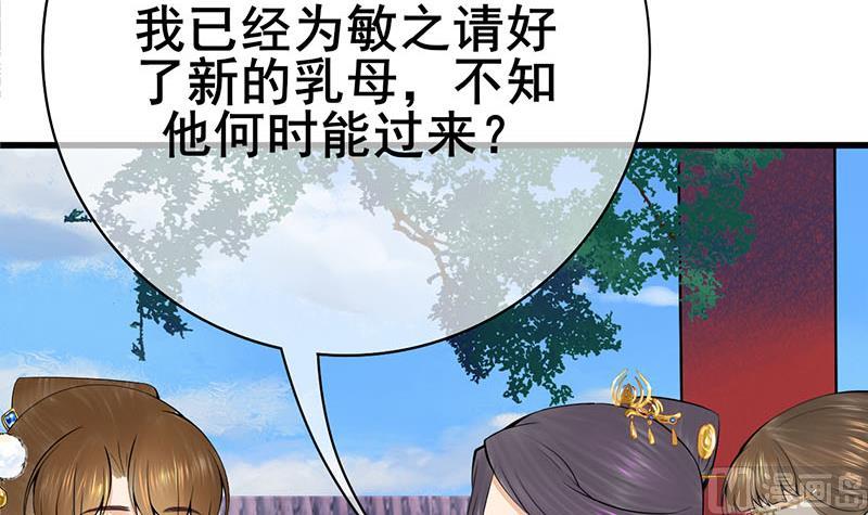 第三季 第295话 送养敏之69