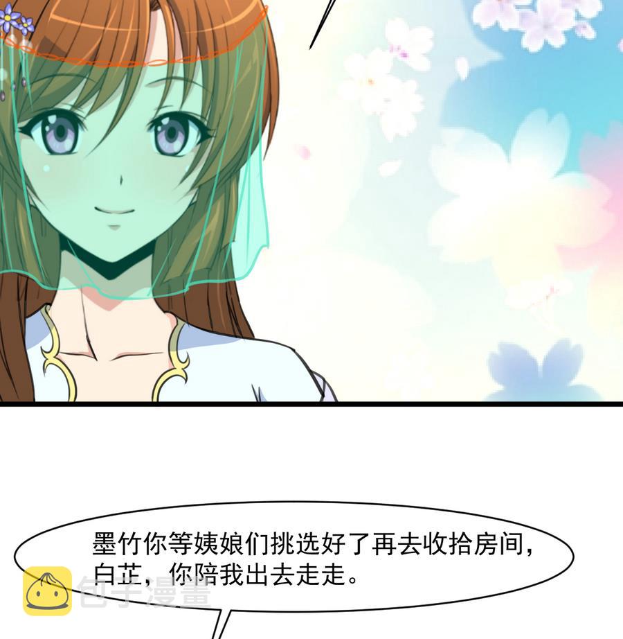 第148话  下榻普济寺17