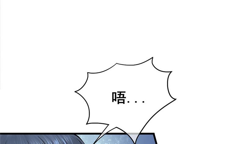 第三季 第295话 送养敏之12