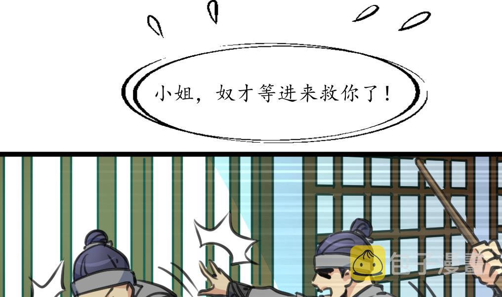 第194话 一场好戏19